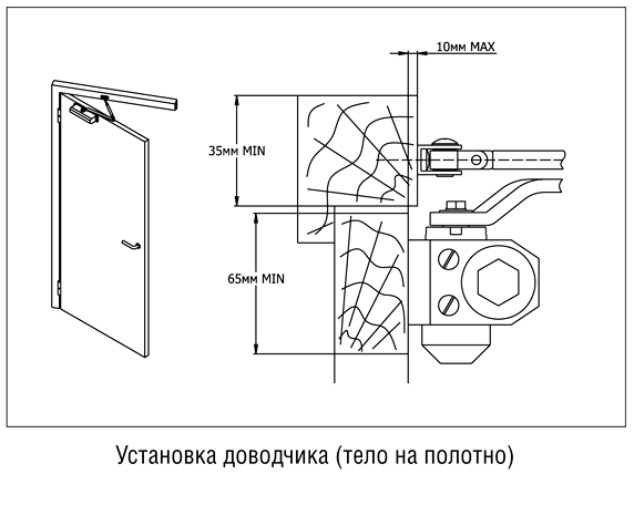 Крепление доводчика дверного NTR серии 400 на дверное полотно