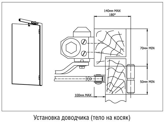 Крепление доводчика дверного NTR серии 400 на дверную коробку