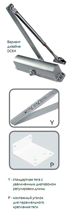 Дверной доводчик Porter DC63, DC64